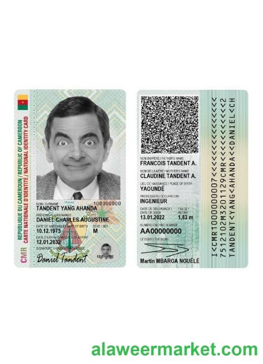 Cameroon ID card 2022-present